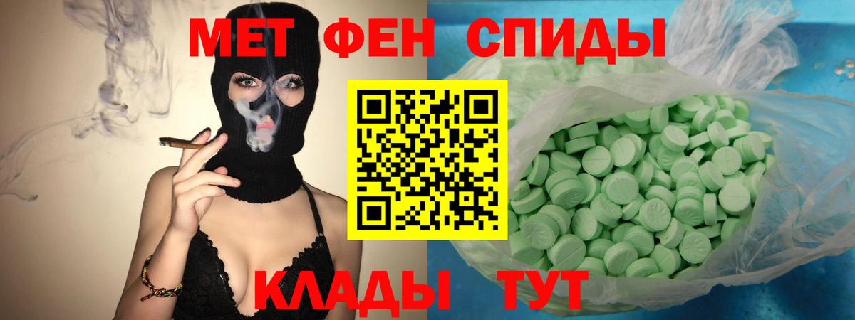 Амфетамин VHQ Кимры