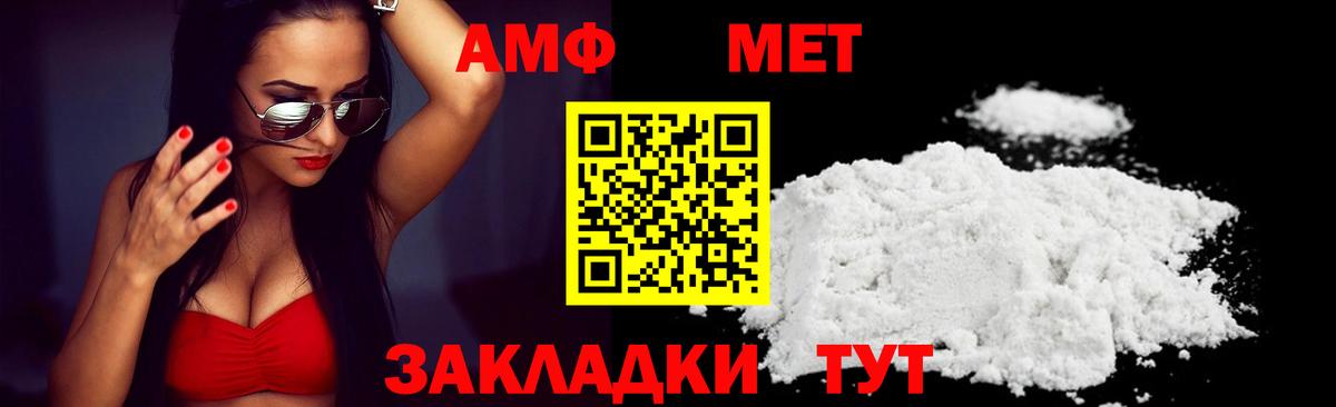 omg tor  АМФ  Вход с VPN  АМФЕТАМИН Розовый  Кимры 