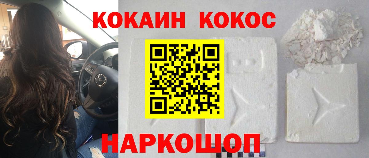Кокаин Эквадор Кимры