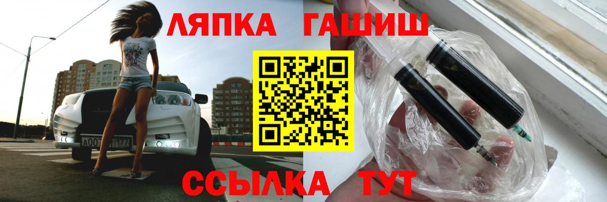 ГАШ Изолятор  ГАШ  Кимры  Вход с VPN  ГАШ индика сатива 