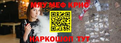 кокаин премиум Беслан