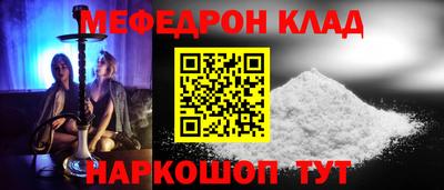 кокаин премиум Беслан