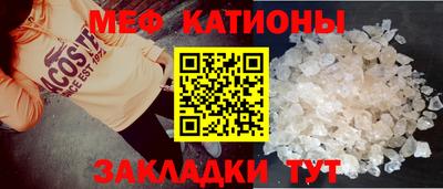 кокаин премиум Беслан