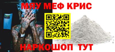 кокаин премиум Беслан