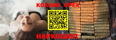 гашишное масло Берёзовский