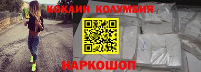 гашишное масло Берёзовский