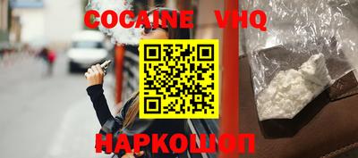 гашишное масло Берёзовский