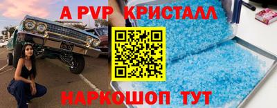 гидропоника Бийск