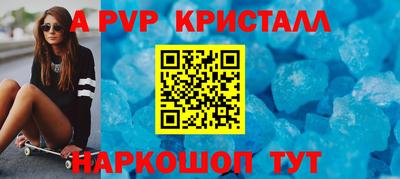 гидропоника Бийск