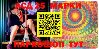 гашишное масло Берёзовский