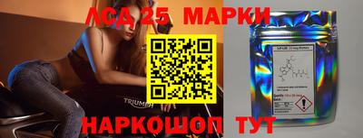 гашишное масло Берёзовский