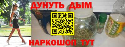 гидропоника Бийск