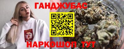 гидропоника Бийск