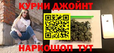 кокаин премиум Беслан