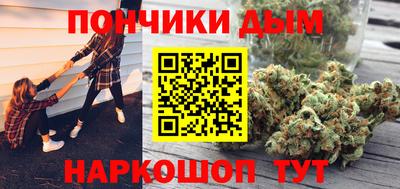 кокаин премиум Беслан