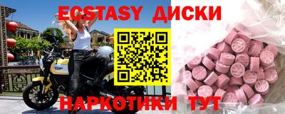 гашишное масло Берёзовский
