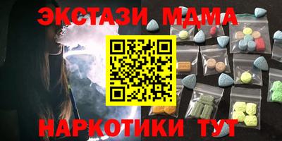 гидропоника Бийск
