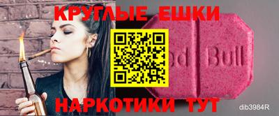 гашишное масло Берёзовский