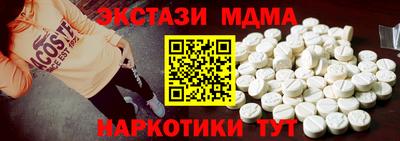 гашишное масло Берёзовский