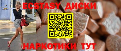 гидропоника Бийск