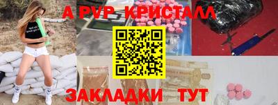 гидропоника Бийск