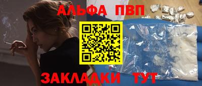 гидропоника Бийск