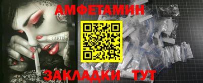гидропоника Бийск