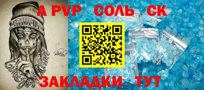 кокаин премиум Беслан
