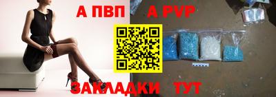 гидропоника Бийск
