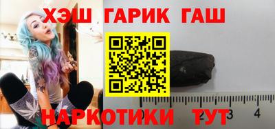 гидропоника Бийск