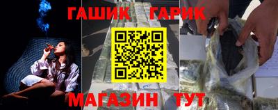 гашишное масло Берёзовский