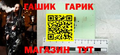 гашишное масло Берёзовский