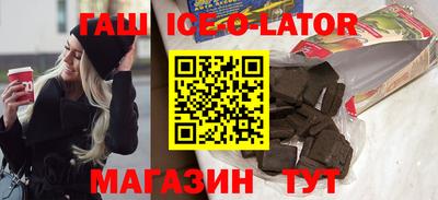 гидропоника Бийск