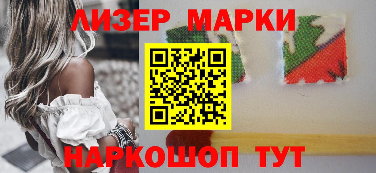 LSD-25 экстази кислота  Вход с VPN  МЕГА вход  ЛСД экстази ecstasy  Кимры 