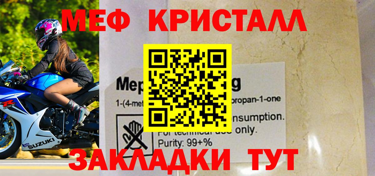 МЕФ Кимры