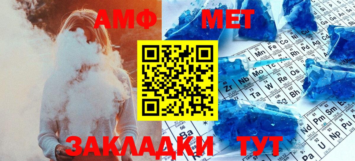 МЕТАМФЕТАМИН пудра  МЕТАМФЕТАМИН пудра  МЕТАМФЕТАМИН  Кимры  Вход с VPN 