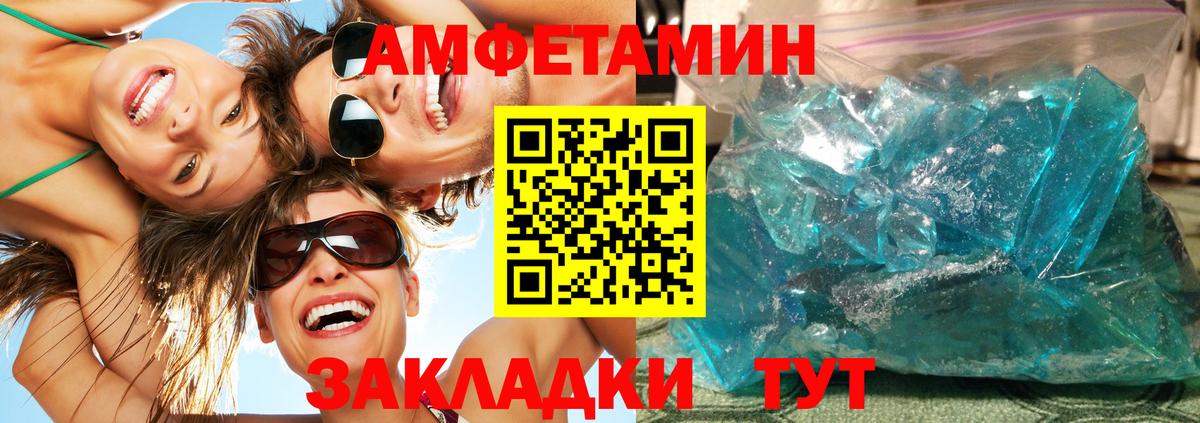 Первитин витя Кимры