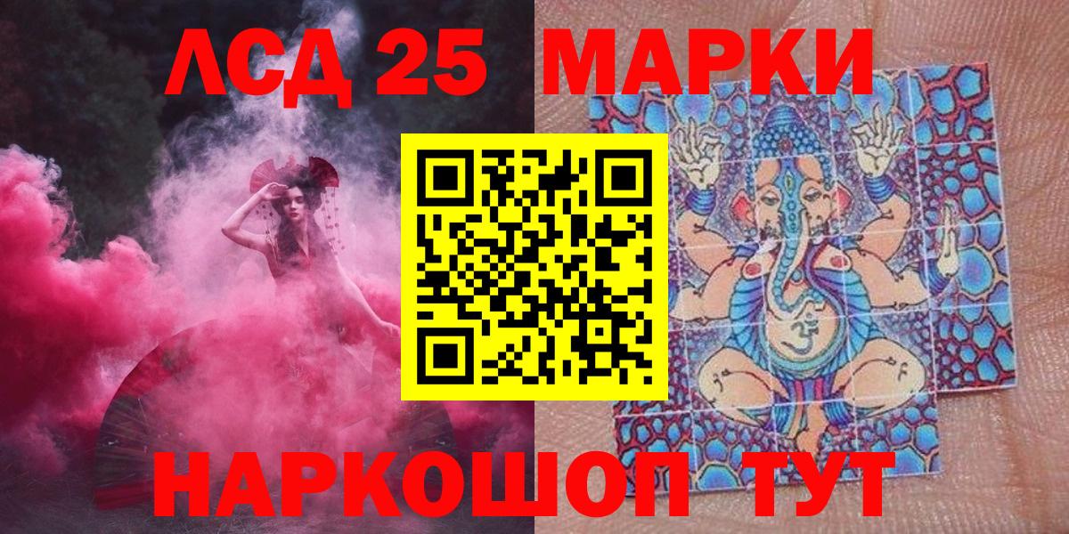 Кимры  Марки NBOMe  Вход с VPN  Наркотические марки 1,5мг 