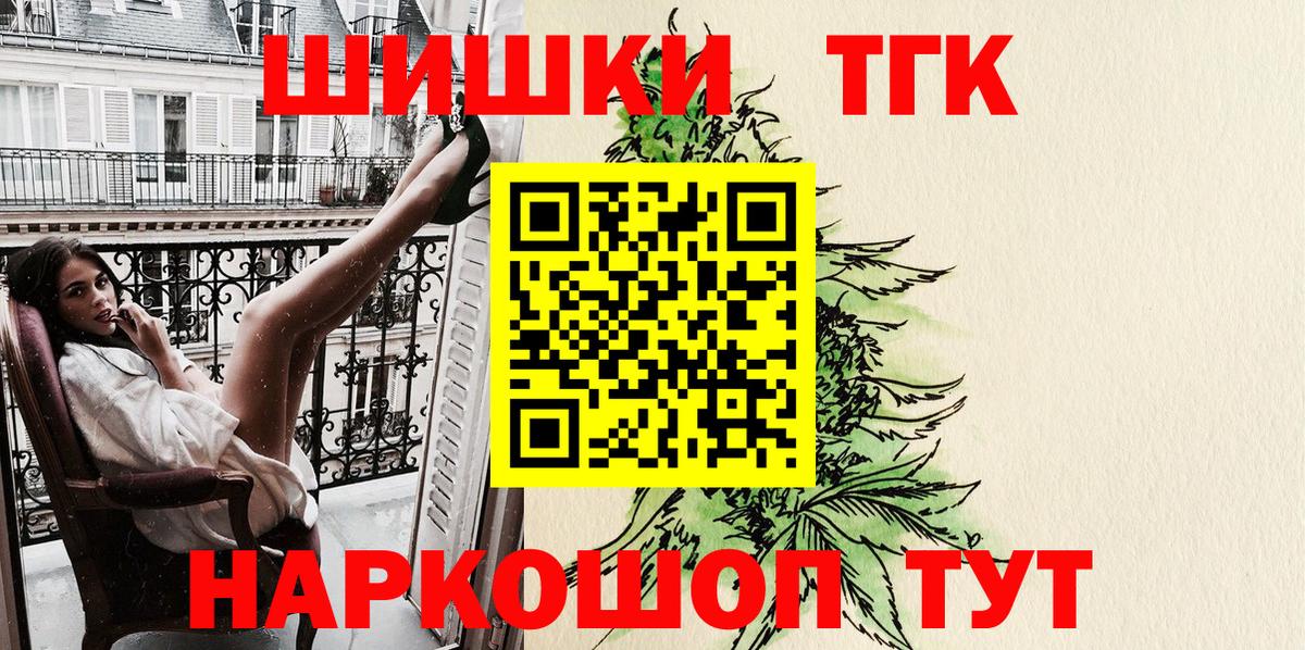 Конопля AK-47 Кимры
