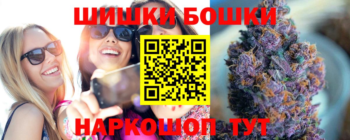 Каннабис AK-47  Вход с VPN  Кимры  МАРИХУАНА LSD WEED 